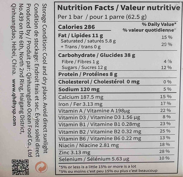 MILK FLAVOUR 250G.